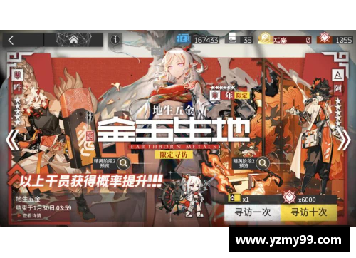 银河8366cc华登斯堡创纪录全新德甲征程 - 副本