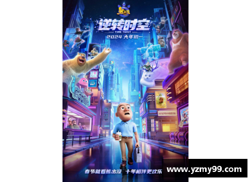 银河8366cc迪士尼篮球明星：从银幕到赛场的跨界传奇与体育精神的完美结合